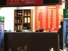 大堂-大自然醉鹅·铁锅火焰鹅(上海联洋店)