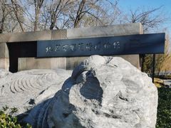 -北京石刻艺术博物馆(五塔寺)