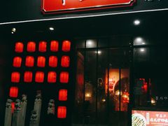 门面-湘里乡亲甲王二老店