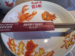 -霸王虾·小龙虾香辣蟹(玉林店)