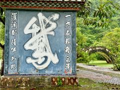 -靖西鹅泉风景区