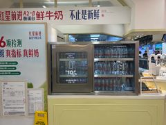 -红星前进面包牛奶公司(君太店)