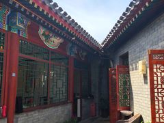 -厉家菜(德胜门总店)
