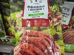 -天河沃尔玛