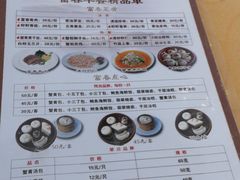 菜单-富春茶社(国庆路店)