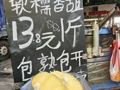 -海吉星市场