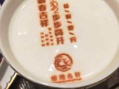 -远洋宾馆·江景餐厅