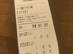 -合记烩面(人民路店)