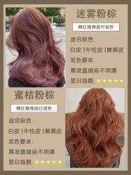 -瀛琦造型