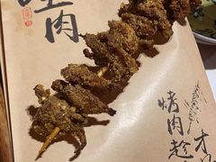 烤面筋-长安大牌档之西安博物院文化餐厅(中贸店)