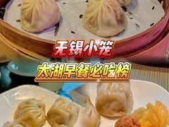 -太湖饭店玉兰厅(自助餐厅)