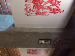 -六合顺