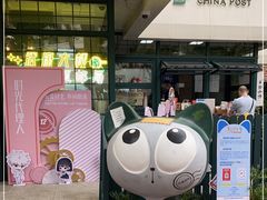 -中国邮政(淮海中路)