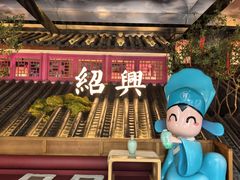 -寻宝记绍兴菜(状元店)