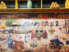 门面-鸽子刘铁锅炖鱼(劲松店)