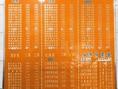 -李米线(武陵路店)