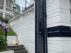 -Mark&Mars Restaurant