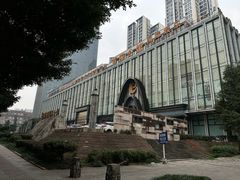 -芭菲盛宴·环球美食(北城国际店)