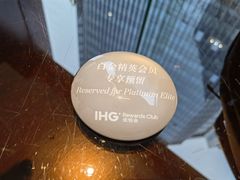 -上海锦江汤臣洲际大酒店壹阶层