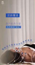 -安吉拉青春化管理中心