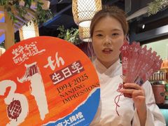 -南京大牌档(龙江新城市广场店)