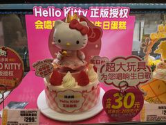 -味多美蛋糕(大红门店)