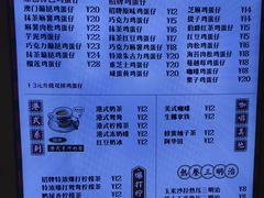 -蛋仔超人·鸡蛋仔·港奶(西华路店)
