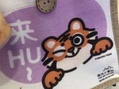 -厝内小眷村(新北万达店)