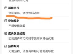 -皇城老妈(德胜店)