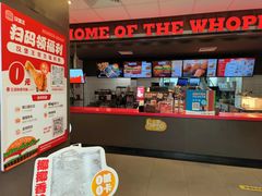 -汉堡王(上海118广场店)