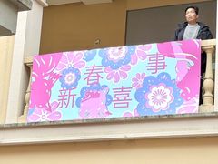 -首创奥特莱斯(西安店)