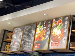 菜单-牛腩之旅·牛腩牛杂煲(光启城美食城店)