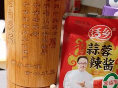 -老白清真烧烤(锦州旗舰店)