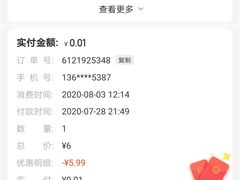 -CoCo都可(香港名都店)