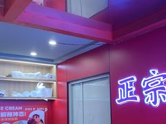 -何师傅美蛙鱼头(汉街店)