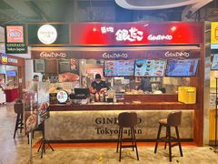 -筑地银GINDACO·日式简餐(枫蓝店)