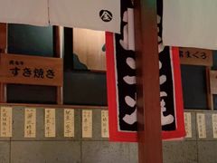 大堂-醉虎传(南锣鼓巷店)