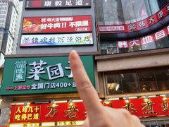 -韩大地烤肉海鲜火锅自助(五一广场店)