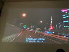 -逅莱·影院足道·日式SPA(大世界店)