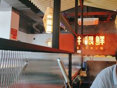 -牛很鲜潮汕牛肉火锅(朝晖路店)