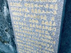 -宋井风景区