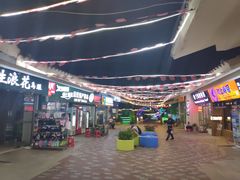 -亚龙湾亚泰商业街