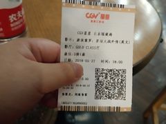 -CGV星星影城(颐堤港ScreenX店)