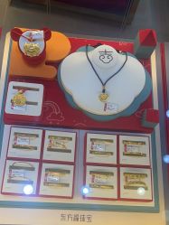 -东方福珠宝( 青岛店)