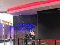 -吉布鲁 牛排海鲜自助(岳塘步步高广场店)