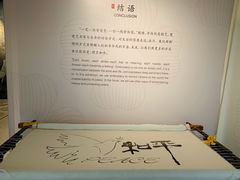 -侵华日军南京大屠杀遇难同胞纪念馆
