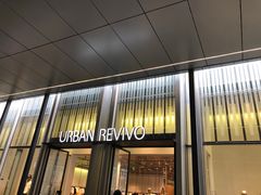 -URBAN REVIVO(深圳华润万象天地店)