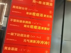 -吕氏疙瘩汤·新鲁菜(济南万象城店)