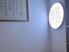 -静雅推拿(科院店)