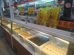 -北京稻香村(京港城生活广场店)
